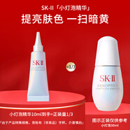 SK-IIsk2小燈泡美白精華10ml中樣skii小燈泡煙酰胺精華露護(hù)膚品