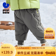 minibala【三防羽絨褲】迷你巴拉巴拉男童女童休閑褲冬季寶寶高腰護肚長(cháng)褲 中灰20410 80