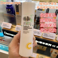 萬(wàn)寧Dermacept維他命C草本修護化妝水爽膚水保濕緊致提亮150ml日本制
