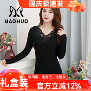 貓惑修身恒溫無(wú)痕保暖內衣女士美體v領(lǐng)蕾絲薄款加絨加厚打底秋衣秋褲 黑色保暖【加絨上衣+加絨褲子】 均碼 【適合80-135斤】
