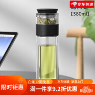 花間道茶水分離泡茶杯男士個人專用商務(wù)喝茶玻璃水杯子 烏金黑380ml(不銹鋼濾網(wǎng))