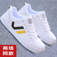 RED DRAGONFLY紅蜻蜓男鞋秋秋季男士休閑鞋透氣運動(dòng)平板鞋學(xué)生百搭潮流德訓鞋子 8620款白桔黃 40