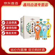 純元（CHUNYUAN）  【喜酒】貴州茅臺鎮(zhèn)醬香型白酒53度  梅蘭竹菊 君之四品 53度 1000mL 4瓶 君之四品