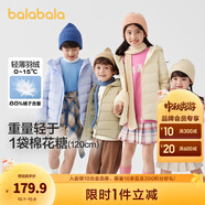 巴拉巴拉童裝兒童羽絨服秋冬裝男女童寶寶短款輕薄外套上衣親子裝純色衣服 杏仁咖-連帽-白鴨絨 清潔度1000+ 100 （充絨量33g）