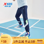 特步（XTEP）兒童吸濕速干休閑長(zhǎng)褲夏季透氣排汗褲子 深?yuàn)W藍(lán) 120