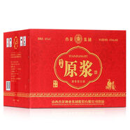 杏花山西汾陽市杏花集團(tuán)42度青花原漿30禮盒裝清香型純糧白酒整箱 6瓶 整箱禮盒裝送三個(gè)手提袋【順豐】