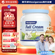 Maxigenes美可卓藍胖子全脂成人奶粉1kg罐0蔗糖高鈣兒童學(xué)生中老年中秋送禮
