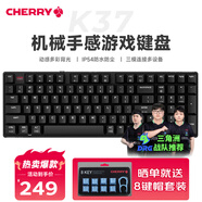 CHERRY櫻桃 MX2.0s PRO機械鍵盤(pán)無(wú)線(xiàn)藍牙三模辦公電競游戲鍵盤(pán)高顏值超低延遲兼容WIN/MAC雙系統 三模 K37 薄膜鍵盤(pán)RGB燈效-潛行黑