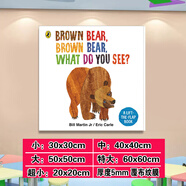 英語(yǔ)繪本圖書(shū)館墻壁裝飾畫(huà)掛畫(huà)幼兒園英語(yǔ)啟蒙教室三維立體背景墻 01+brown-bear 大