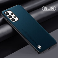 三星（SAMSUNG）【品質(zhì)原裝】適用三星A51手機殼磨砂感g(shù)alaxy A53保護套新款A52素 青山黛 三星Galaxy_A53_4G