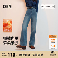 森馬（Semir）森柔牛仔|牛仔褲女抓毛拖地褲顯腿直2024冬季闊腿褲109724124001