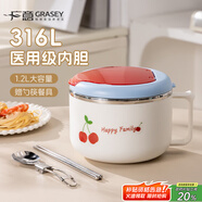 廣意316不銹鋼泡面碗學生飯盒大容量上班餐盒贈餐具卡通櫻桃GY1570