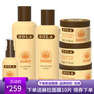 赫拉（HOLA）蜂蜜青春緊致套裝套盒保濕緊致護膚品新年禮物 水+乳+精華+日霜+晚霜+眼霜