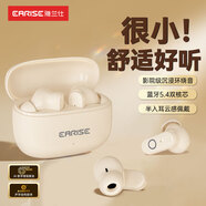 EARISE【2025新款丨旗艦頂配】藍牙耳機真無(wú)線(xiàn)半入耳式短柄音樂(lè )運動(dòng)游戲低延遲高音質(zhì)安卓通用FD190膚