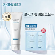 肌漾（SKINO）肌漾氨基酸洗面奶女深層清潔補水保濕收縮毛孔控油潔面乳男 1瓶送2片面膜