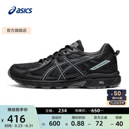 亞瑟士ASICS男鞋跑步鞋透氣緩震運(yùn)動鞋越野跑鞋 GEL-VENTURE 6 黑色 44