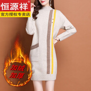 恒源祥氣質(zhì)中長(cháng)款毛衣女內搭秋冬新款加絨加厚毛衣裙寬松外穿打底針織衫 加絨駝色 L