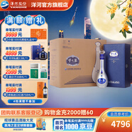洋河夢(mèng)之藍M9 52度500mL 4瓶整箱裝綿柔白酒 52度 500mL 4盒 整箱裝