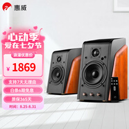 惠威（HiVi）M200MKIII+電腦書架音響HiFi藍牙2.0遙控光纖同軸音箱 M200MKIII+