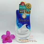 牛乳石鹼日本牛牌COW牛乳石堿bouncia沐浴露濃密泡沫留香 牛乳香正裝500ML