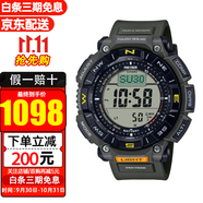 卡西歐（CASIO） 手表G-SHOCK系列太陽(yáng)能三重感應器防水運動(dòng)男表 PRG-340-3 阻燃尼龍合成表帶
