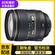 尼康AF-S 24-120mmf/4GED VR/F3.5標準變焦全畫(huà)幅二手單反鏡頭24-85GVR 99新AF-S 24-120mmf/4GED VR 套餐三