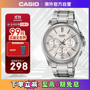 卡西歐（CASIO）商務(wù)休閑皮帶男表防水石英三眼潮流手表 MTP-1375D-7AVDF