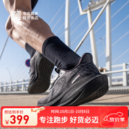 必邁（bmai）2025新款遠(yuǎn)征者6.0跑鞋緩震跑步鞋跳繩厚底防滑男女運(yùn)動(dòng)鞋 星際黑 44