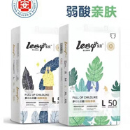 leby【兩包更優(yōu)惠】樂貝多彩童趣弱酸親膚紙尿褲拉拉褲醫(yī)護(hù)級(jí)一體式 【弱酸親膚】拉拉褲XL碼46片