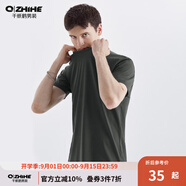 千紙鶴（Q ZHIHE）男裝純色圓領(lǐng)t恤短袖男夏季冰絲涼感舒適純色上衣21455 28A深軍綠 2XL
