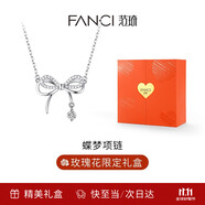 Fanci范琦蝶夢銀項(xiàng)鏈女蝴蝶結(jié)鎖骨鏈生日輕奢高級感禮物送女友