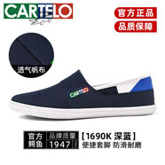 卡帝樂(lè )鱷魚(yú)男鞋夏季透氣帆布鞋男2024新款一腳蹬懶人鞋百搭布鞋秋 EY1690K深藍 43