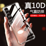 AOYAMIC 適用于小米10手機(jī)殼小米10pro保護(hù)套小米10ultra至尊鏡頭全包防摔透明超薄軟殼男女款 小米10【透明白·鏡頭精孔】 氣囊防摔透明軟殼【單殼】