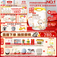 伊利金領(lǐng)冠悠滋小羊（低敏好吸收）3段1-3歲羊奶粉700g新老包裝隨機發(fā)
