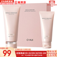 歐蕙套盒歐惠水乳霜套裝奇跡水分逆時空源深至臻修復(fù)男女護(hù)膚品禮盒膚 歐蕙奇跡水分洗面奶2件套盒