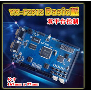 TMS320F2812basic+cpld雙cpu平臺(tái)開發(fā)板 dsp2812入門學(xué)習(xí)推薦 套餐五（2812basic+200仿真器）