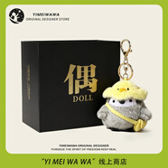 伊美娃娃小企鵝公仔書(shū)包掛件玩偶背包掛飾鑰匙扣毛絨掛件兒童禮盒款送女生