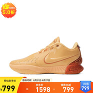 耐克NIKE七夕禮物 男籃球鞋 LEBRON 18 EP 運(yùn)動(dòng)鞋 FV2346-800 橙紅 41