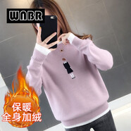 WNBR卡通針織衫女2024秋冬新款百搭加絨加厚寬松圓領(lǐng)保暖打底衫毛衣 [加絨加厚]粉色[公主款] 2XL [140-160斤]