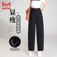 貓人（MiiOW）春夏哈倫褲女休閑女褲夏季薄款2025新款高腰寬松九分休閑氣球 黑色-2679 L (80-100斤)