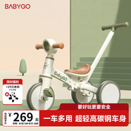 BG-BABYGO兒童三輪車多功能腳踏車自行車1-3歲寶寶滑步車嬰兒推車 山嵐綠