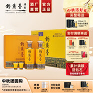 釣魚臺貴賓酒（第三代）醬香型53度白酒年貨貴州酒水中秋節(jié)日送禮盒裝 53度 500mL 2瓶 *3盒整箱裝