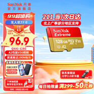 閃迪內(nèi)存卡存儲tf卡運(yùn)動相機(jī)卡高速gopro相機(jī)無人機(jī)內(nèi)存卡MicroSD卡u3/v30 128G無人機(jī)卡【聯(lián)系客服限量送7.9元讀卡器