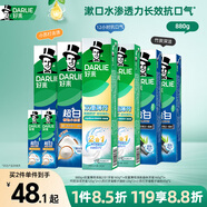 好來(lái)(原黑人)熱銷(xiāo)榜雙重薄荷2合1超白去煙漬去口氣美白牙膏880g