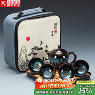 建盞功夫茶具套裝家用窯變天目釉茶杯茶壺茶盤陶瓷鈞窯沙金泡茶器 (沙金釉美人壺)旅行套裝-四方條紋黑
