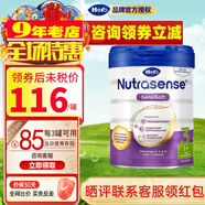 天賦力（咨詢(xún)立減）Herobaby 原裝進(jìn)口 荷蘭天賦力嬰幼兒奶粉 3段 1罐 白金版裝新版