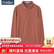 金利來男裝長袖t恤男官方直發(fā)秋冬保暖慕斯絨商務百搭休閑POLO體恤衫 焦糖-42 M