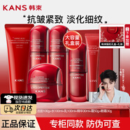 韓束紅蠻腰護膚品套裝禮盒抗皺緊致補水化妝品套裝送女友媽媽禮物 大容量六件套：潔水乳精華霜眼霜