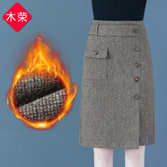 木榮毛呢裙半身裙秋冬女2025新款高腰顯瘦a字裙單排扣包臀一步中長裙 圖片色 L (建議105-115斤)