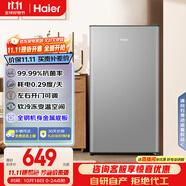 海爾（Haier）93升單門保鮮小冰箱小戶型迷你家用租房宿舍辦公室一級(jí)能效節(jié)能BC-93GHSDE0S9